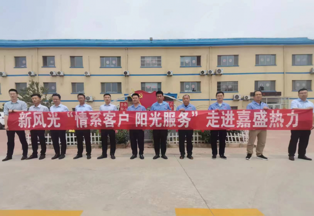 “阳光服务”为客户，真诚致谢赠牌匾