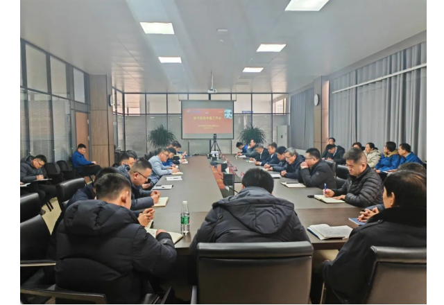 凝心聚力谋发展，坚定不移保安全 九洲国际召开春节期间专题工作会