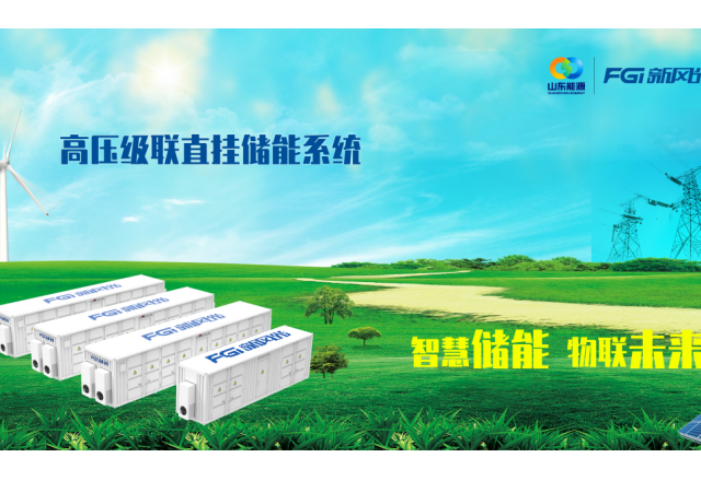 开局2024：消纳“告急”，九洲国际“SVG+储能”锚定分布式光储赛道