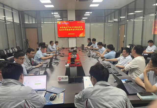 九洲国际举办世界知识产权日专题培训会：聚焦专利数据库，助力研发创新