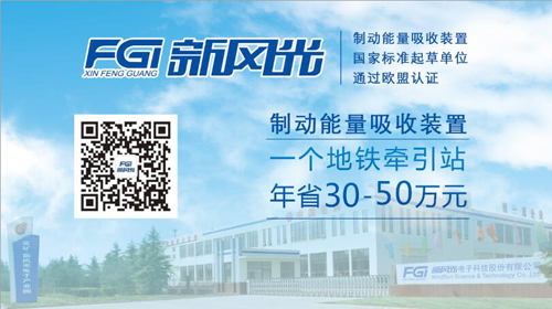 掌握“地铁黑科技”九洲国际参加6月19日北京国际轨道交通展会